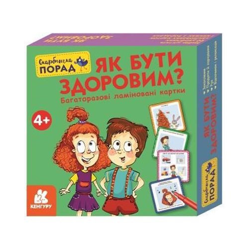 

Игровой набор "Копилка советов. Как быть здоровым"