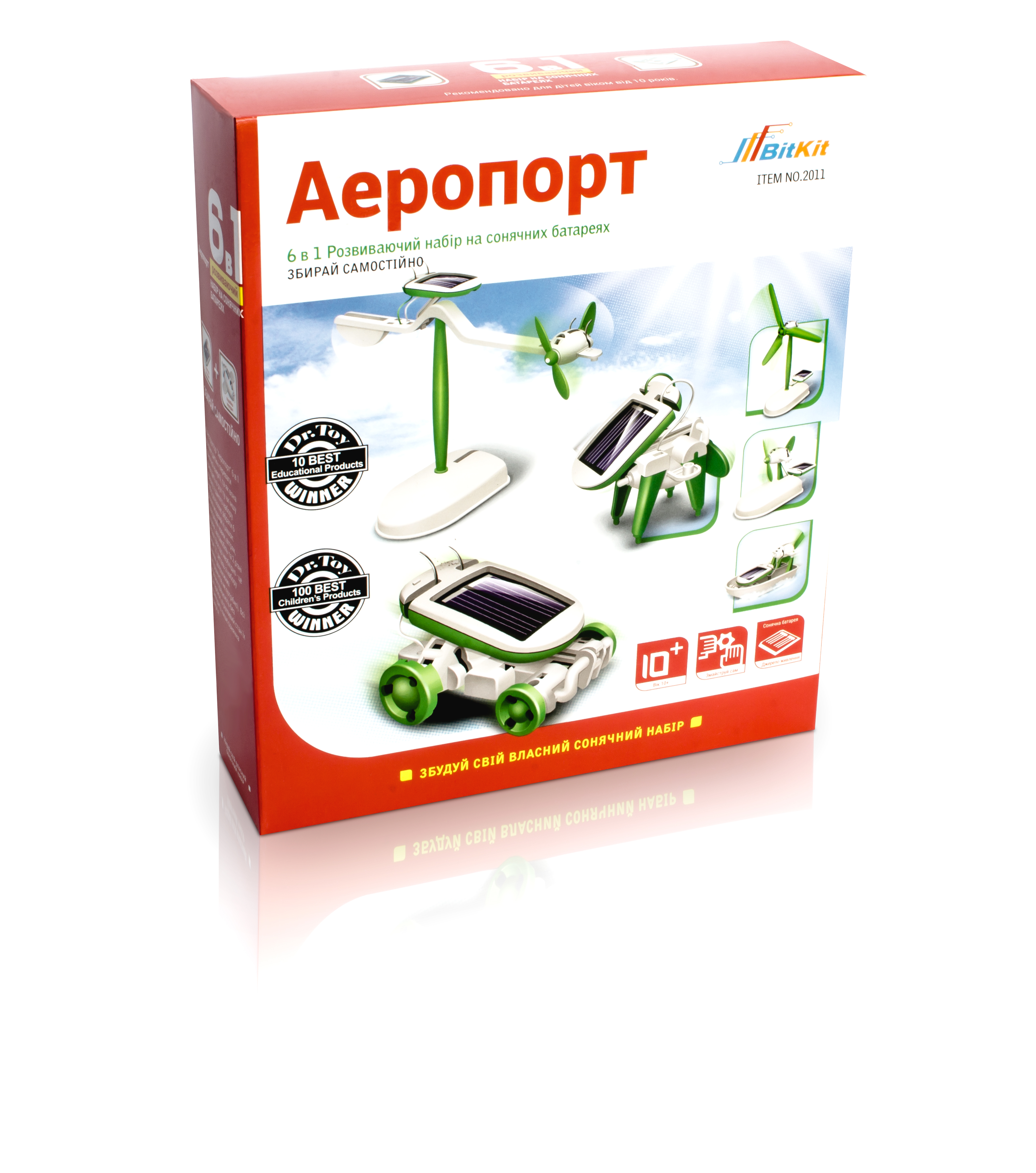 

Развивающий набор на солнечных батареях 6в1 "Аеропорт" - BitKit (20-640588)