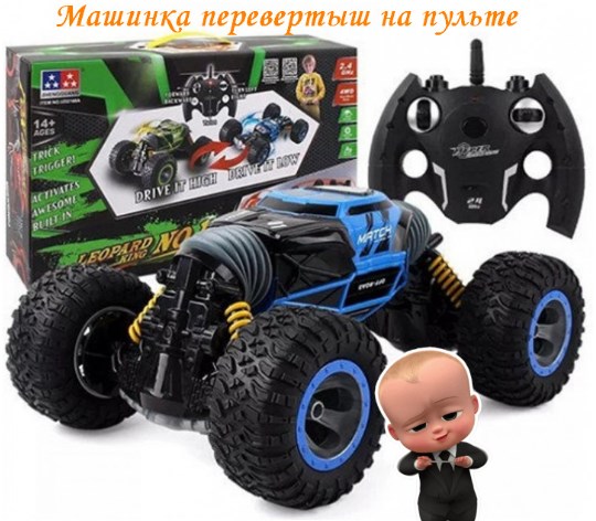 

Машина трансформер багги на радиоуправлении LEOPARD KING UD2169A blue перевертыш 34 см