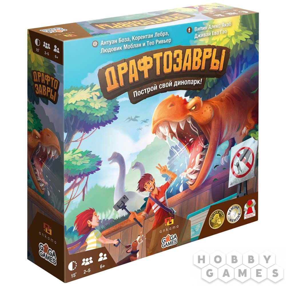 

Настольная игра GaGa Games Драфтозавры (GG202) (4627093192717)