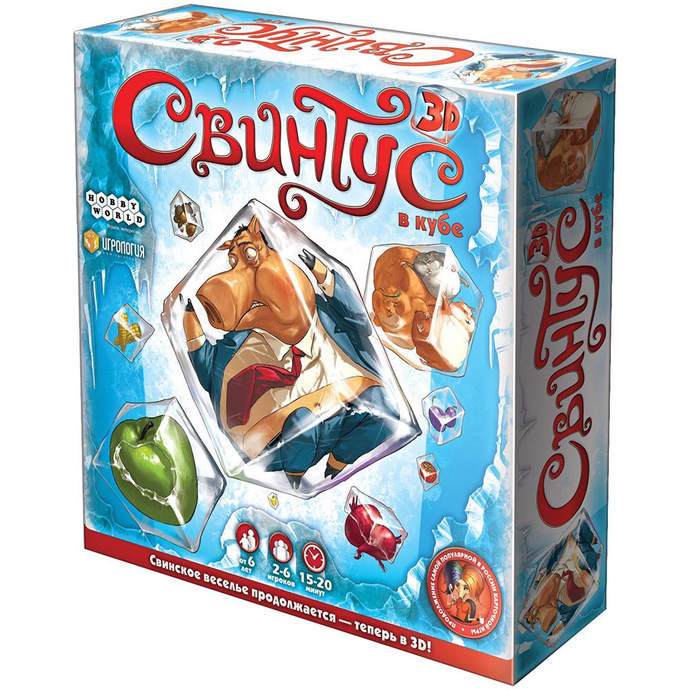 

Настольная игра Hobby World Свинтус 3D (1141) (4620011811417)