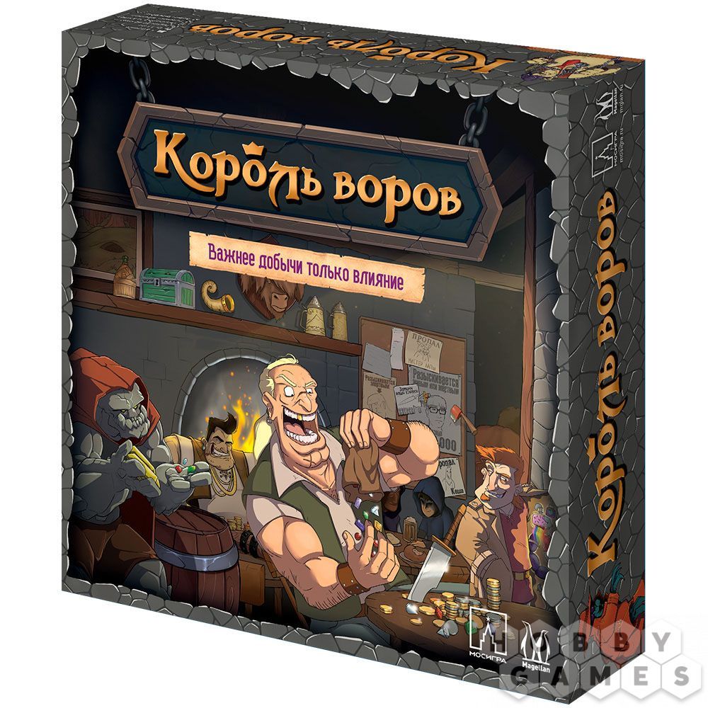 

Настольная игра Magellan Король воров (MAG10750) (4660006613497)