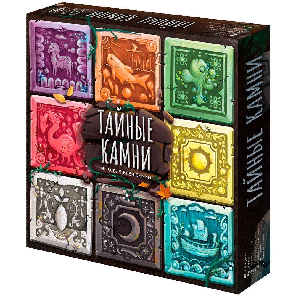 

Настольная игра Magellan Тайные камни (MAG119868) (4660006616412)
