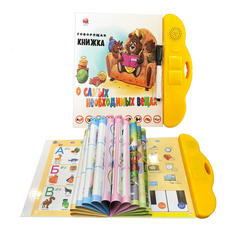

Говорящая книжка QT0928 на русском языке (Желтый)