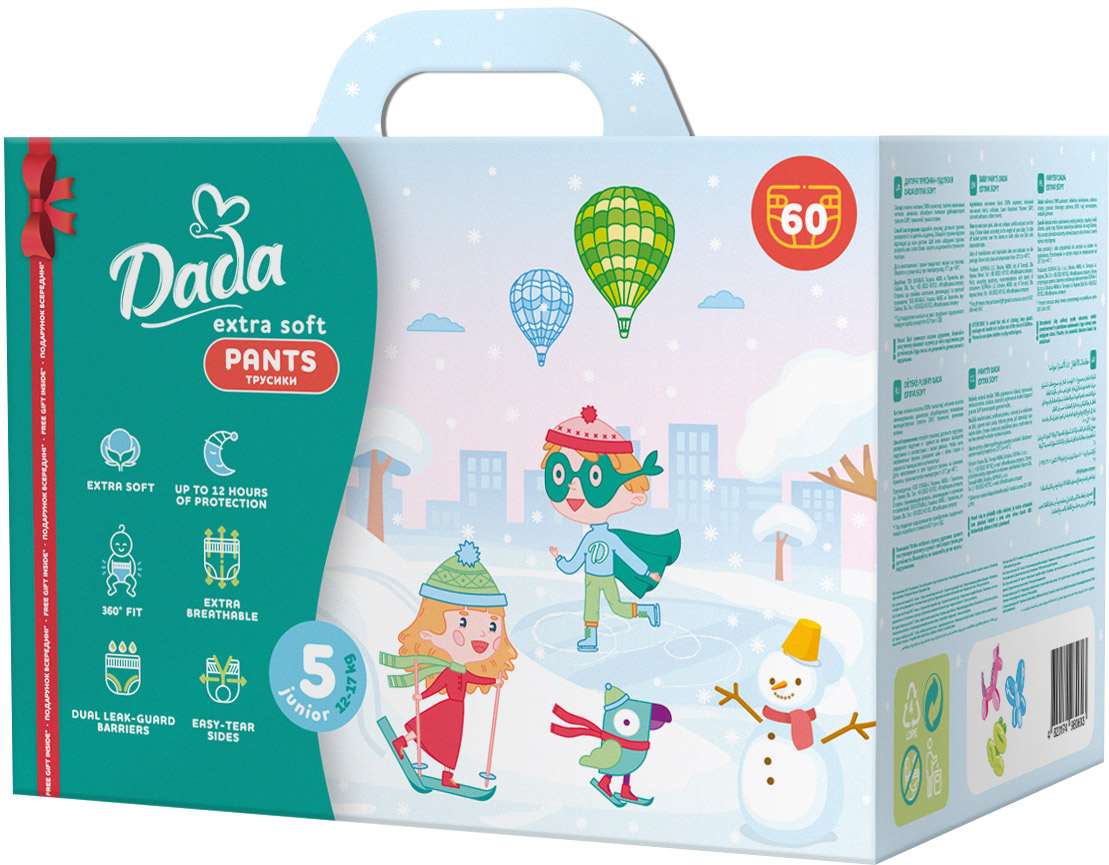 

Набор Dada Трусики-подгузники Extra Soft 5 Junior 12–17 кг 60 шт + Салфетки влажные для детей 72 шт с клапаном (4820174980887)