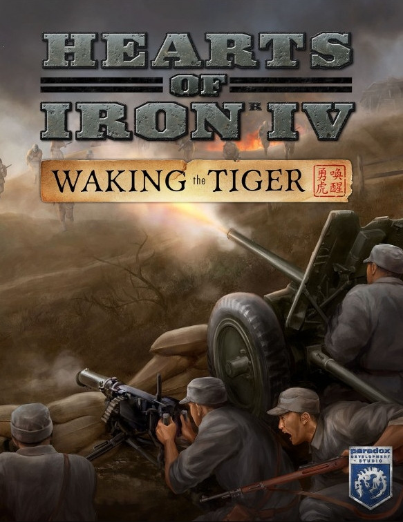 

Hearts of Iron IV: Waking the Tiger