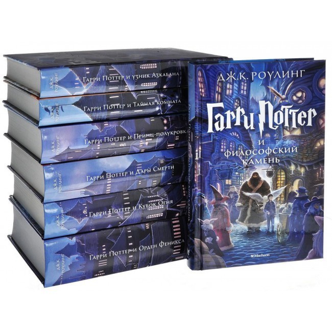 

Роулинг Гарри Поттер Комплект из 7 книг Махаон Полное собрание