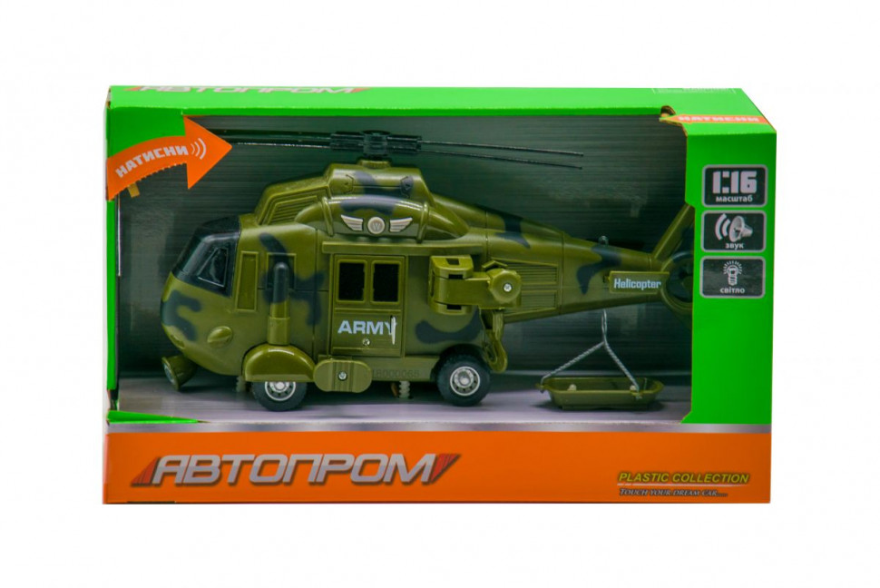 

Игрушечный вертолет 7674 "Автопром" 1:16 свет, звук (Зелёный)