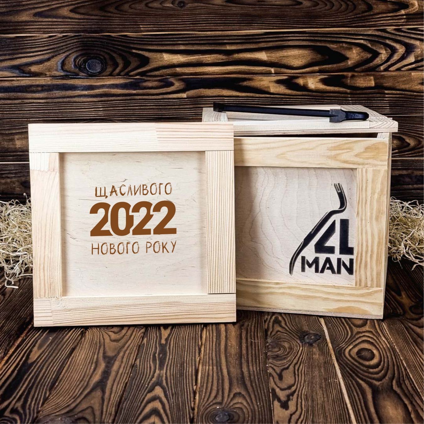 

Бокс для мужских новогодних подарков 4MAN 25*25*25 см + лом + гвозди + наполнитель кубики пенопласта (G0080_137U)
