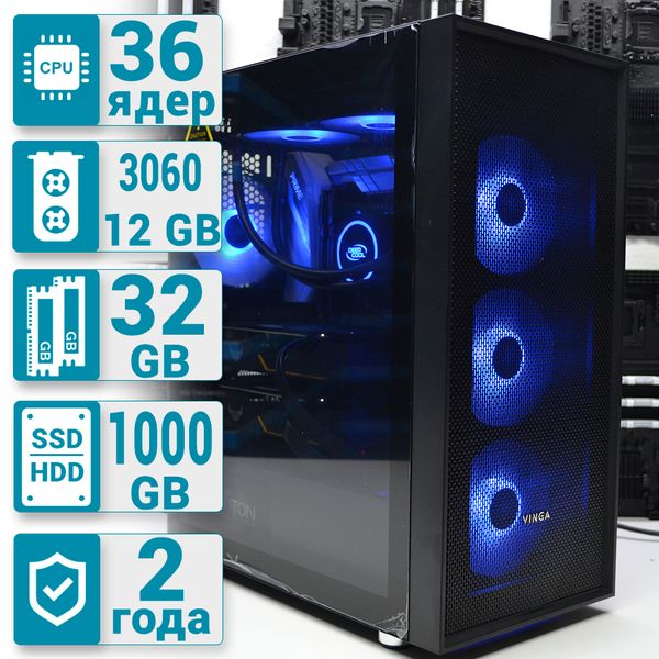 

Рабочая станция PowerUp Desktop #61 Core i9 10980хе/32 GB/HDD 1 TB/SSD 480 GB/GeForce RTX 3060 12GB