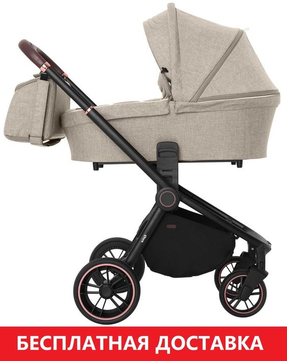 

Детская универсальная коляска 3 в 1 Carrello Epica (Каррелло Эпика) CRL-8511/1 (3in1) Almond Beige (6900085001845) Цвет Бежевый