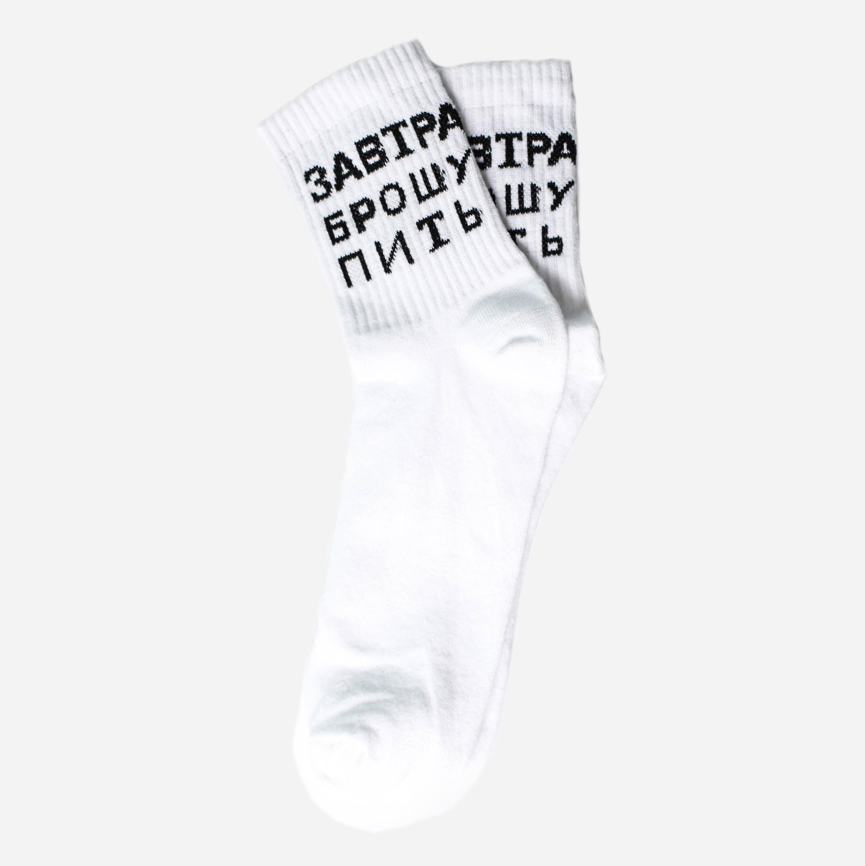 

Носки RocknSocks 444-45 - р Белые, Носки RocknSocks 444-45 36-43 р Белые