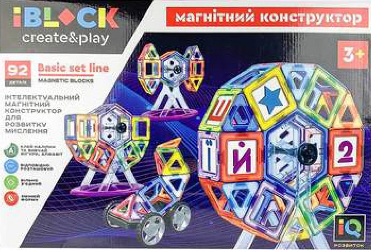 

Детский магнитный конструктор IBLOCK PL-920-06 ( 92 детали )