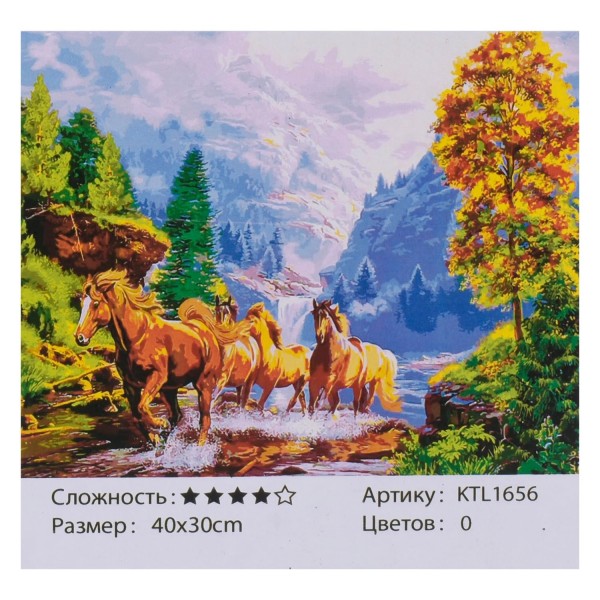 

Картина по номерам Bambi KTL 1656 "Животные", 40х30см (BAM005752)