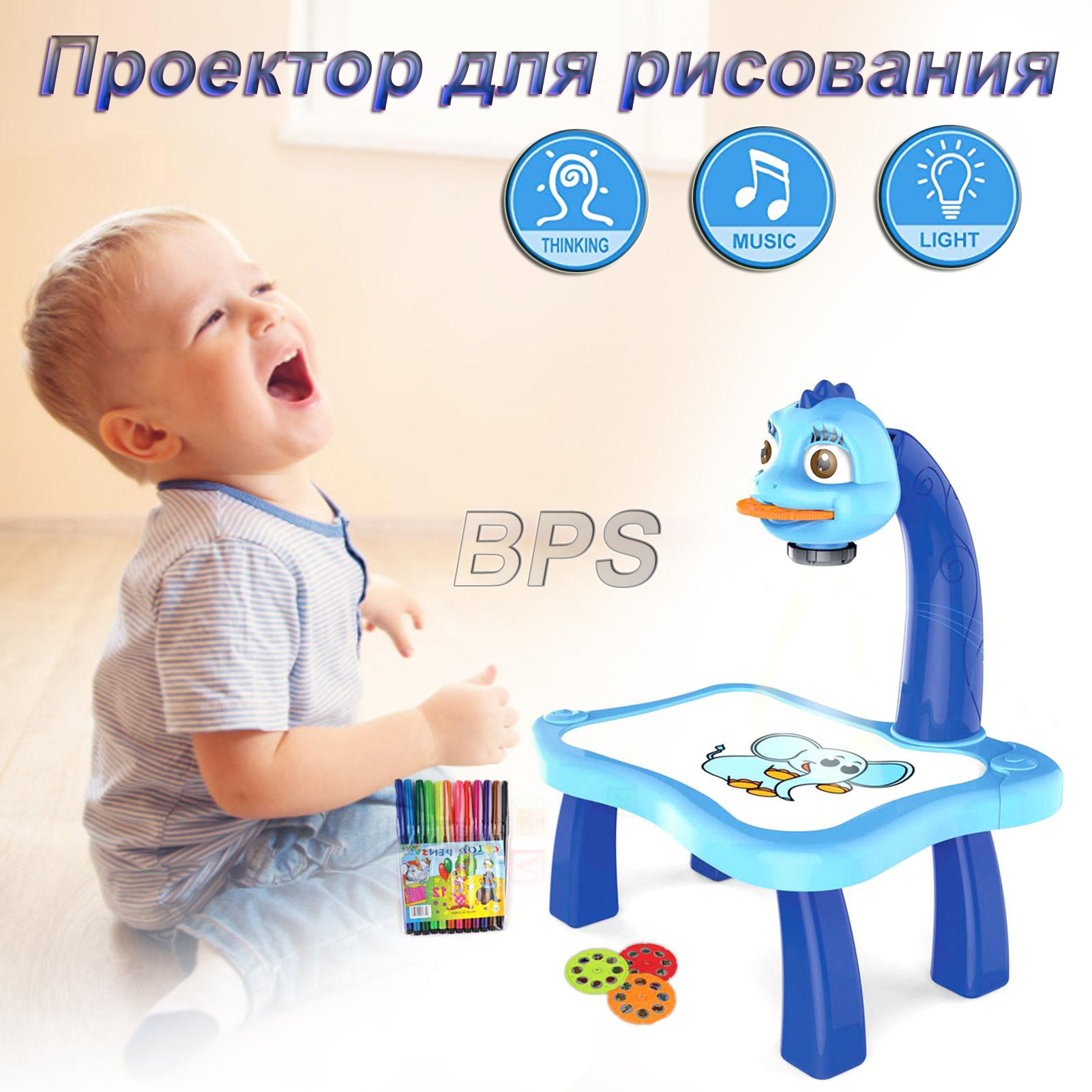 

Детский мольберт проектор Столик для рисования слайдами 3 в 1 Yi Ma Toys Projector Painting Набор для творчества Фломастеры Альбом