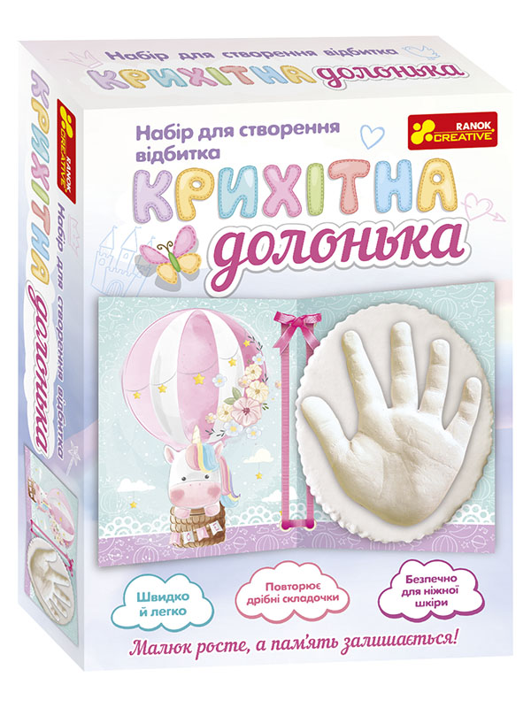 

Набір для створення відбитка Ранок Крихітна долонька Єдиноріг (15147012У)