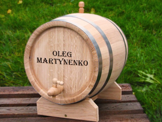 

Бочка дубовая BarrelMaster 20 л с именной гравировкой