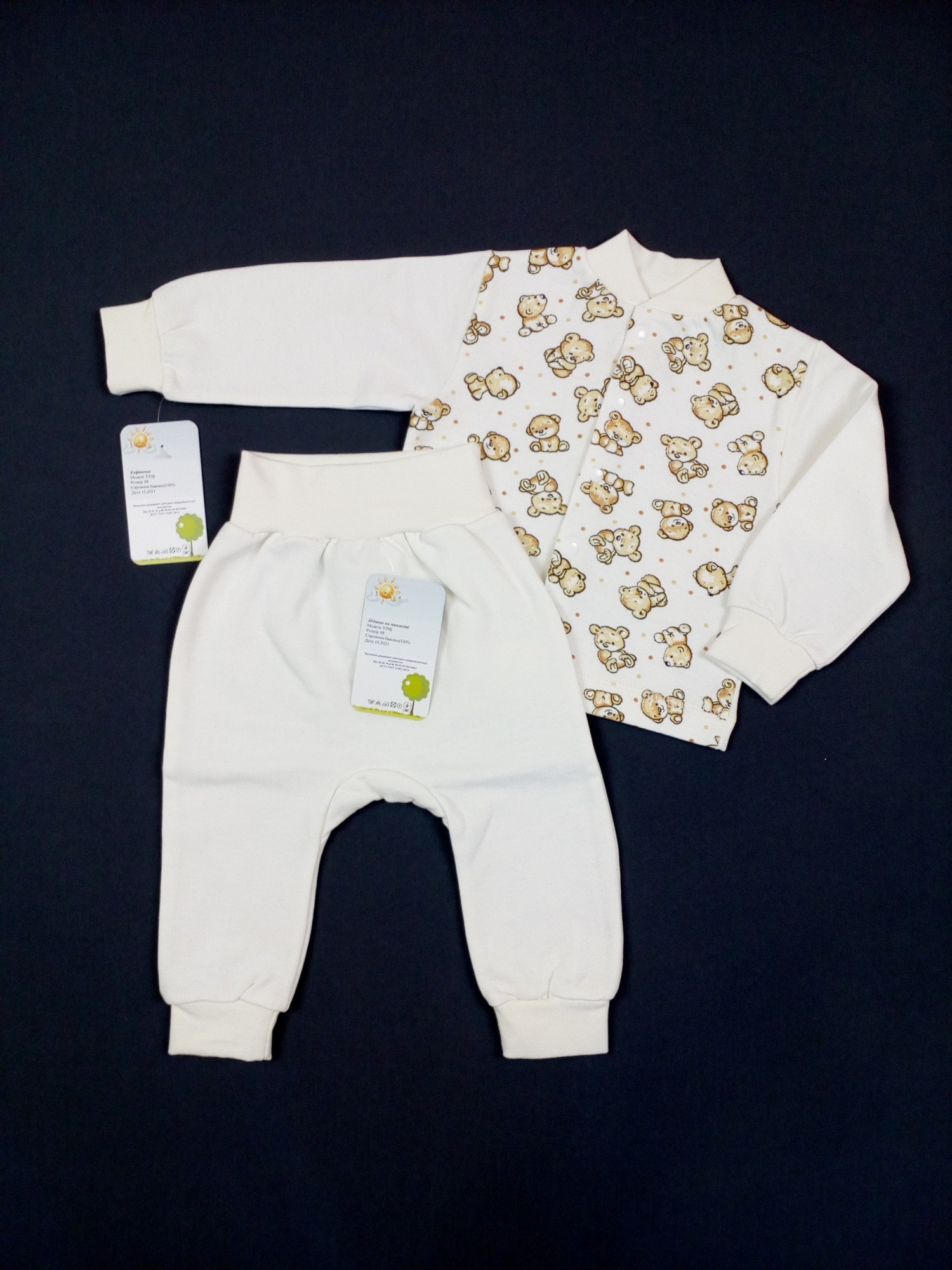 

Комплект из футера кофточка + штанишки HappyTot Медвеженок 68см молочный 930фН