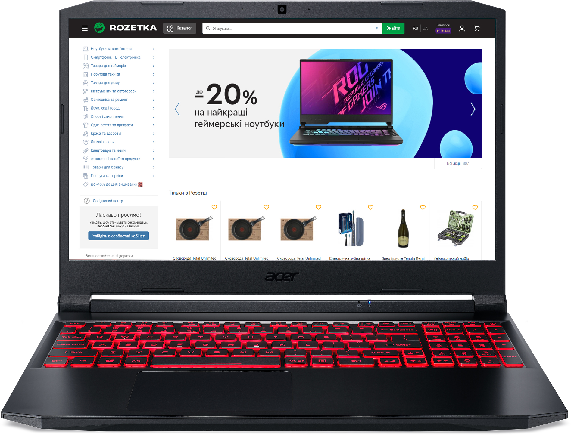 

Ноутбук Acer Nitro 5 AN515-57-78HR (NH.QFGEU.004) Shale Black