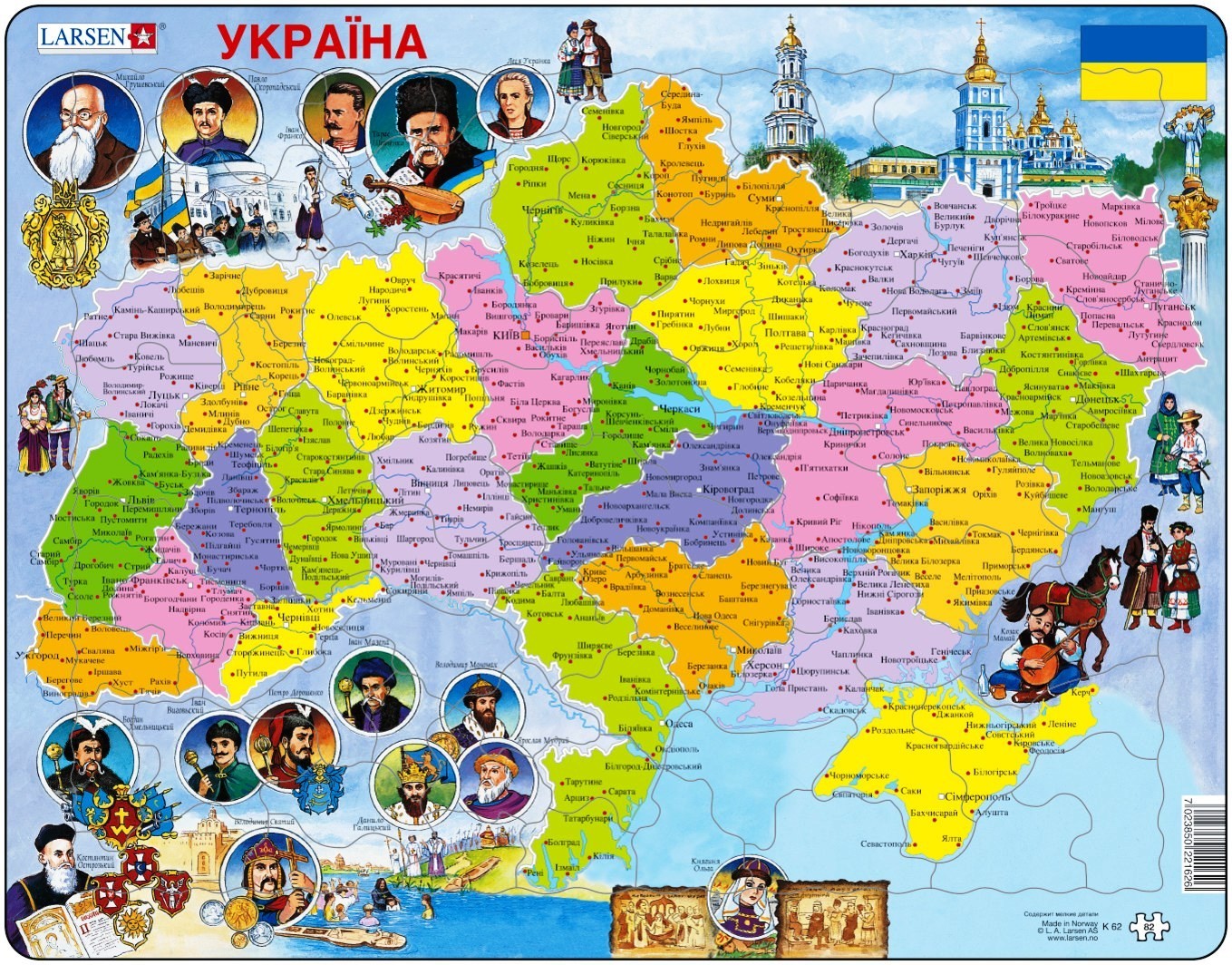 

Пазл Larsen Карта Украины - история из серии Макси (K62)