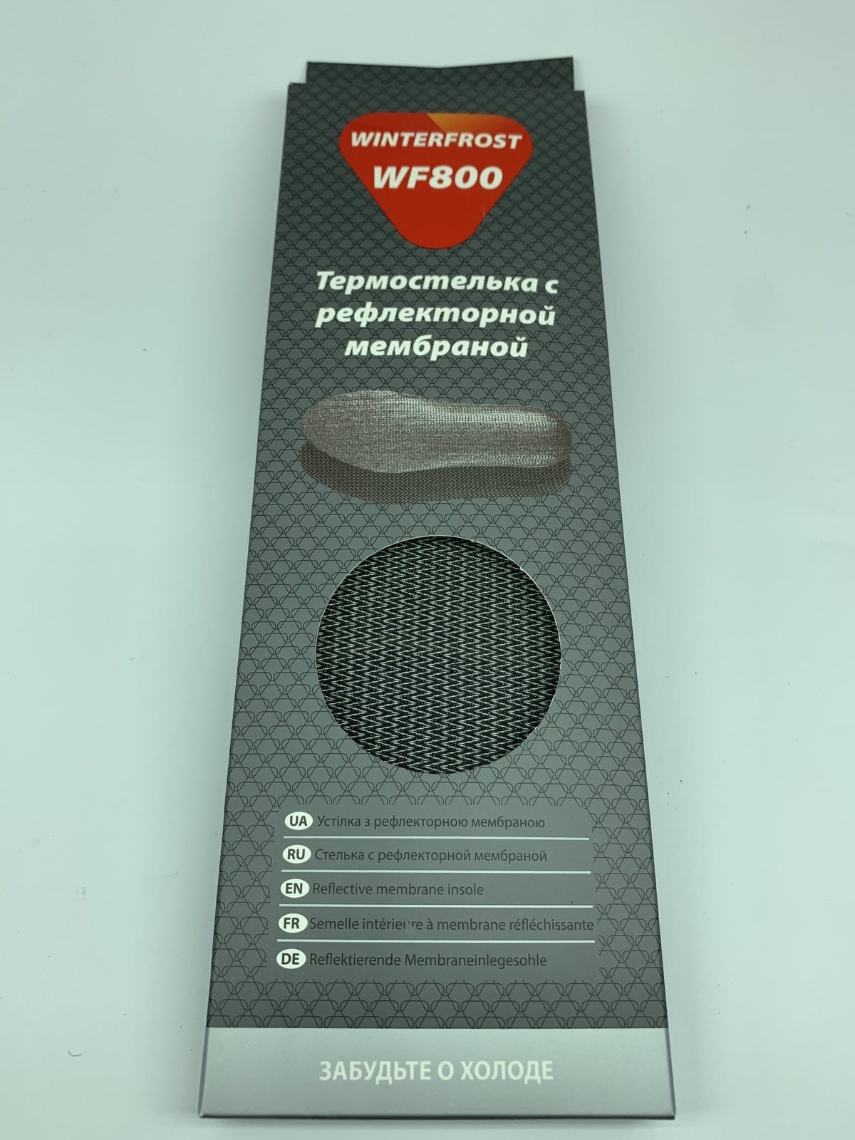 

Термостелька с рефлекторной мембраной WINTERFROST WF800. 41размер