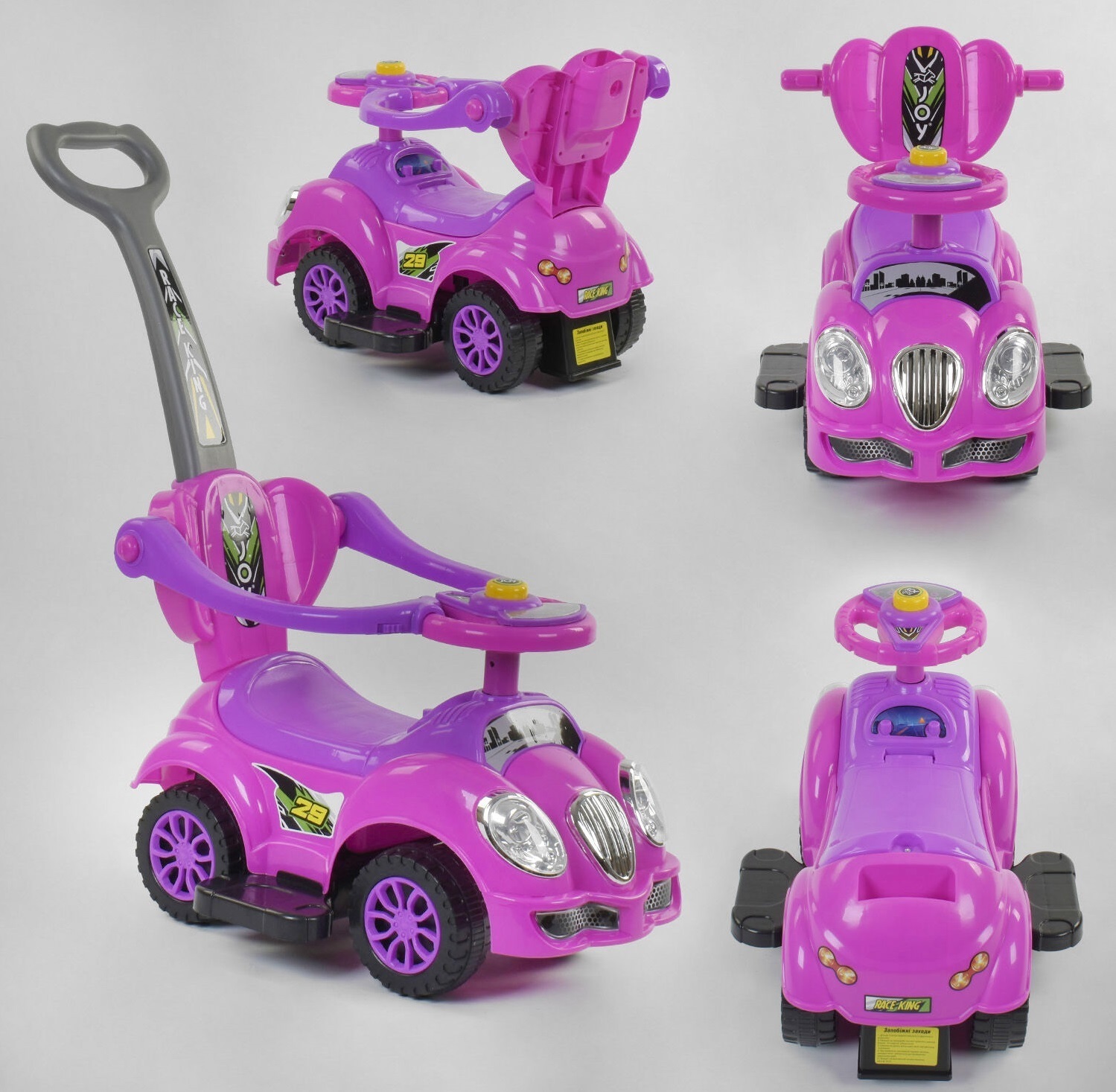 

Каталка-толокар Joy 09-101 Р Pink (09-101 Р)