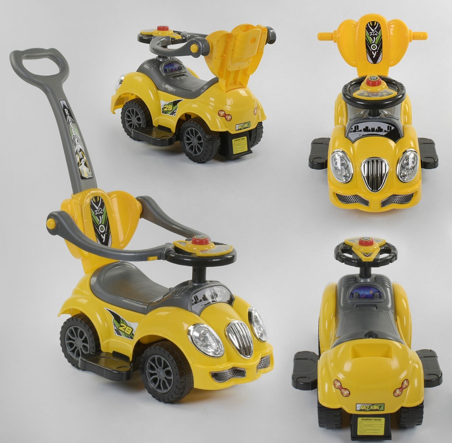 

Каталка-толокар Joy 09-304 Y Yellow (09-304 Y)