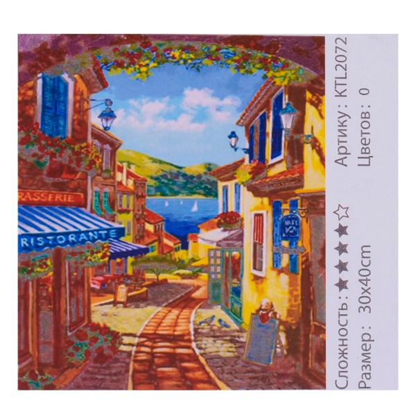 

Картина по номерам Bambi KTL 2072 "Городской пейзаж", 30х40см (BAM005771)