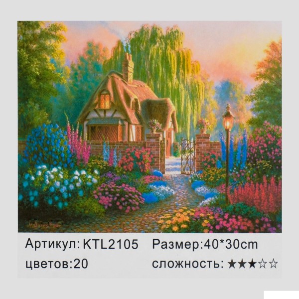 

Картина по номерам Bambi KTL 2105 "Деревенская живопись", 40х30см (BAM005779)