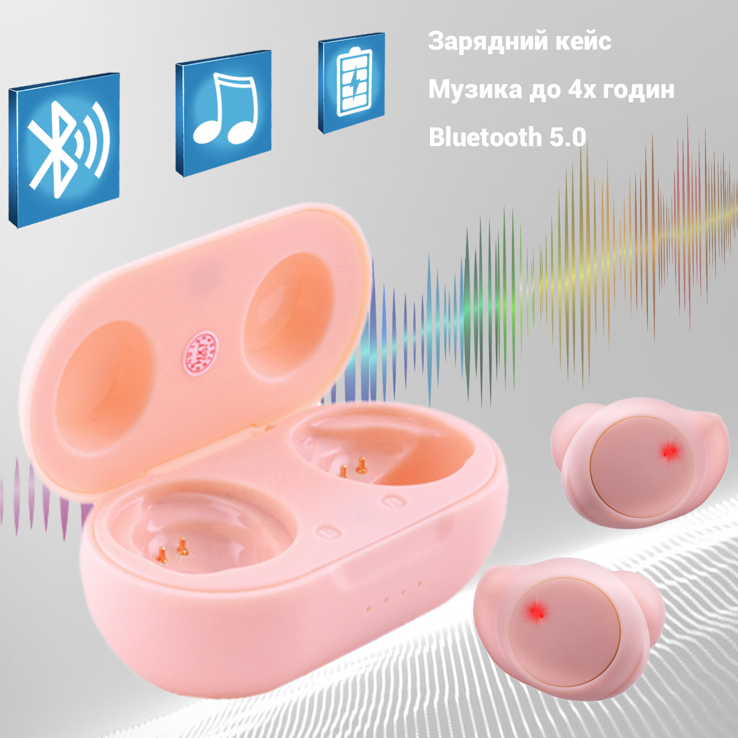 

Беспроводные bluetooth наушники Wireless-08 V 5.0 с зарядным футляром Power bank 300 мАч Pink