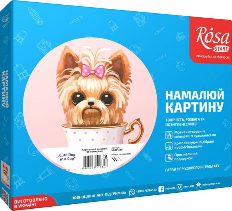 

Набор для творчества Rosa Start Акриловая живопись по номерам Cute Dog in a Cup (4823098516347)