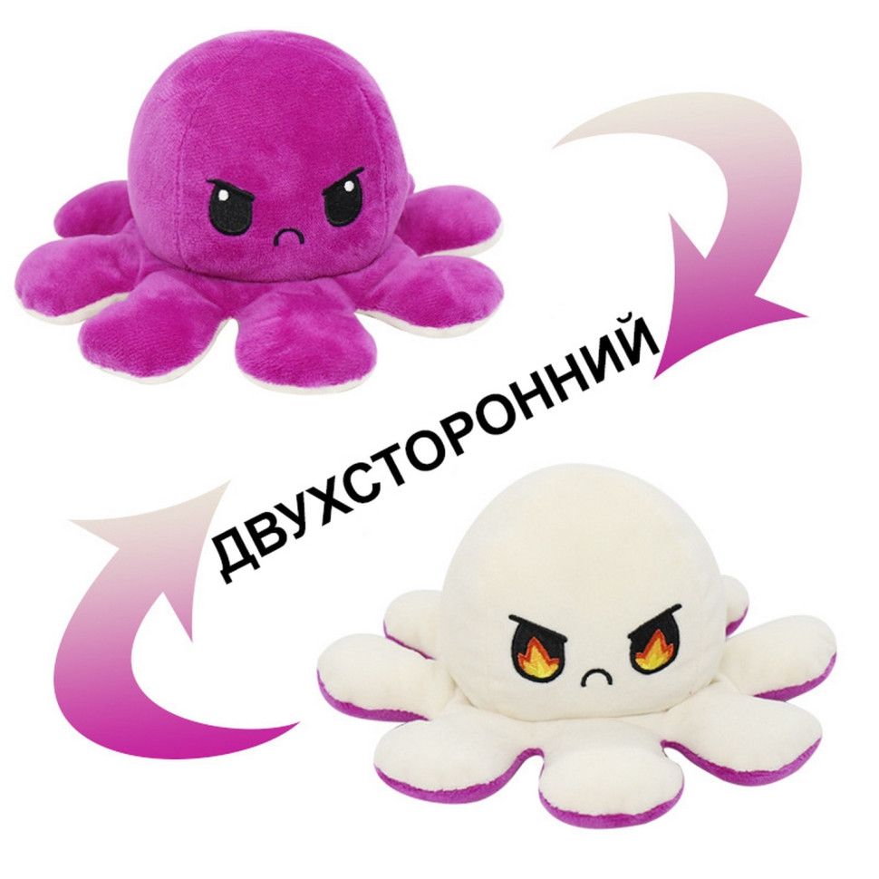 

Мягкая игрушка осьминог 2-х сторонний (Фиолетово-белый) M098(White-Violet)