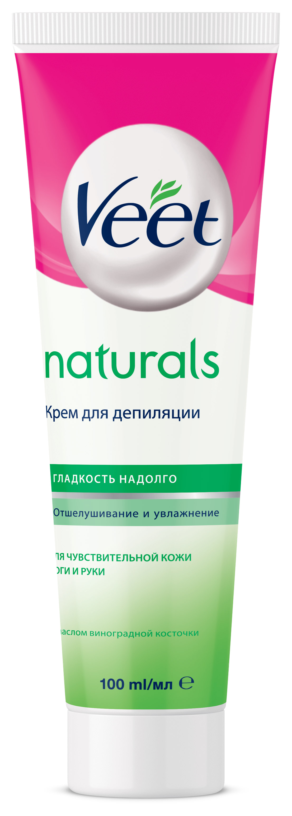 Отзывы о Крем для депиляции Veet Naturals Sensitive с маслом виноградных  косточек для чувствительной кожи 100 мл (4680012390427) | ROZETKA