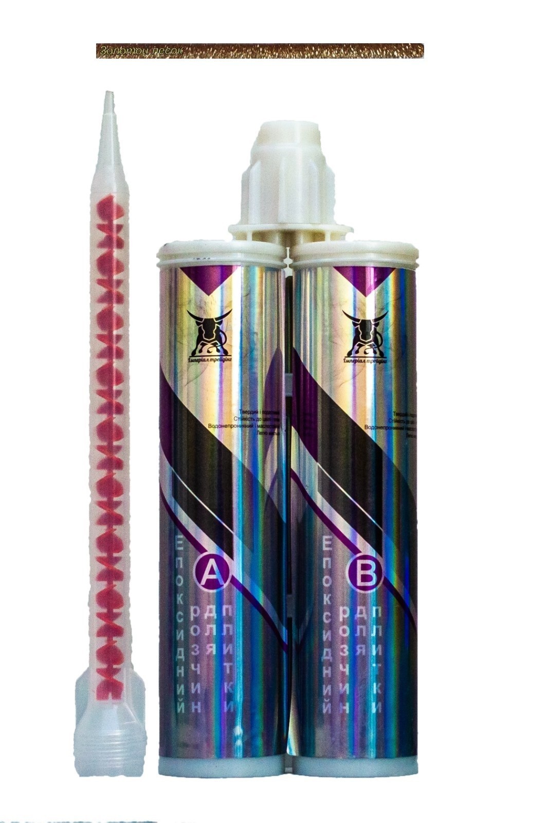 

Эпоксидная затирка двухкомпонентная для швов любой плитки JNZ Золотой песок (016)