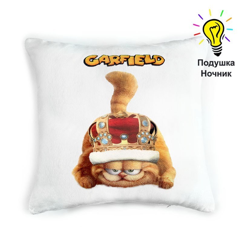 

Подушка ночник светильник Garfield Гарфилд