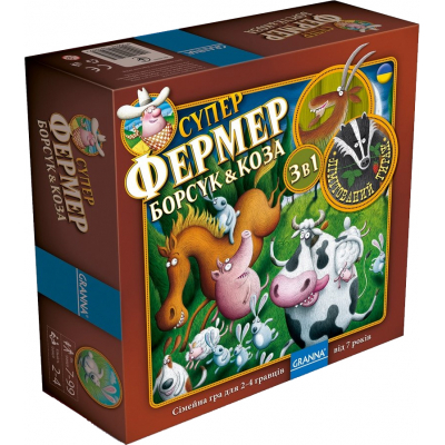 

Настольная игра Granna Суперфермер 3 в 1 (84085)