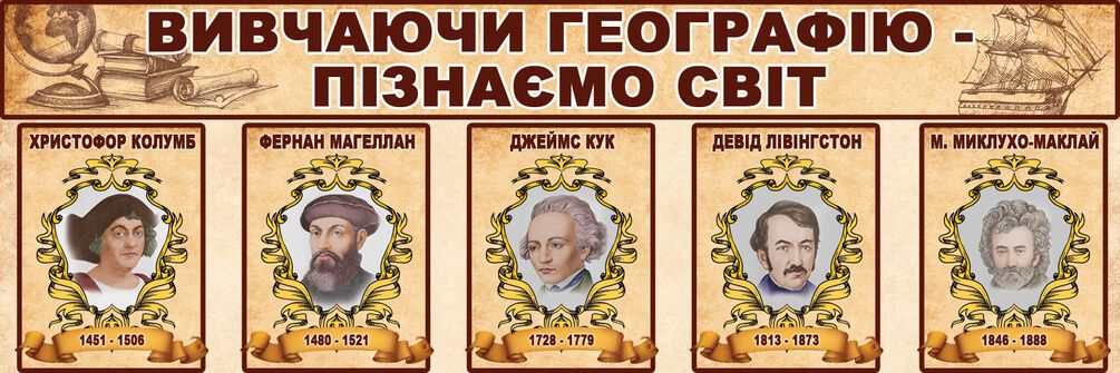 

Фотообои Арт-Обои Первооткрыватели №36386 Мелкий песок