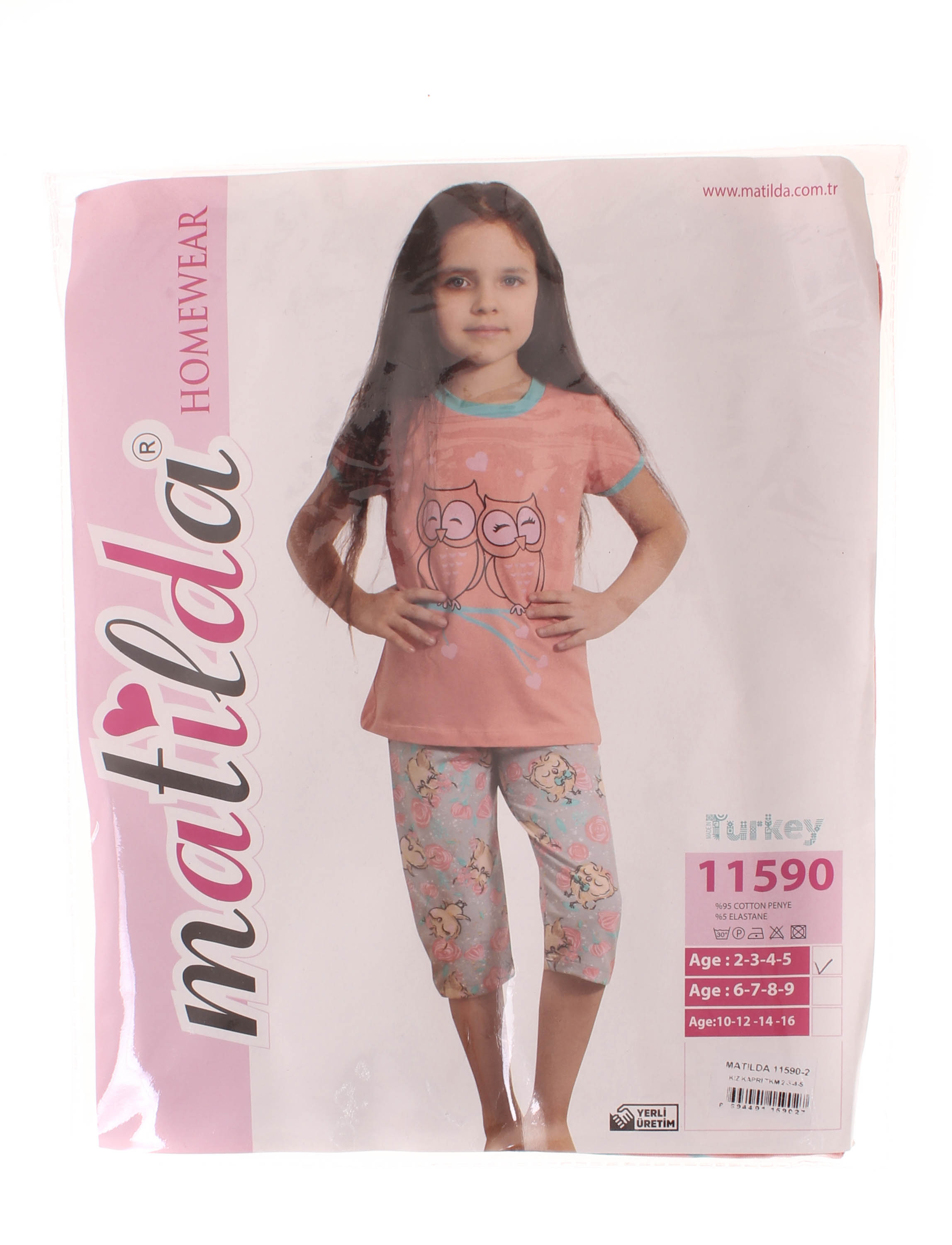 

Пижама Matilda Персиковый 176 см 11590-4 (497439)