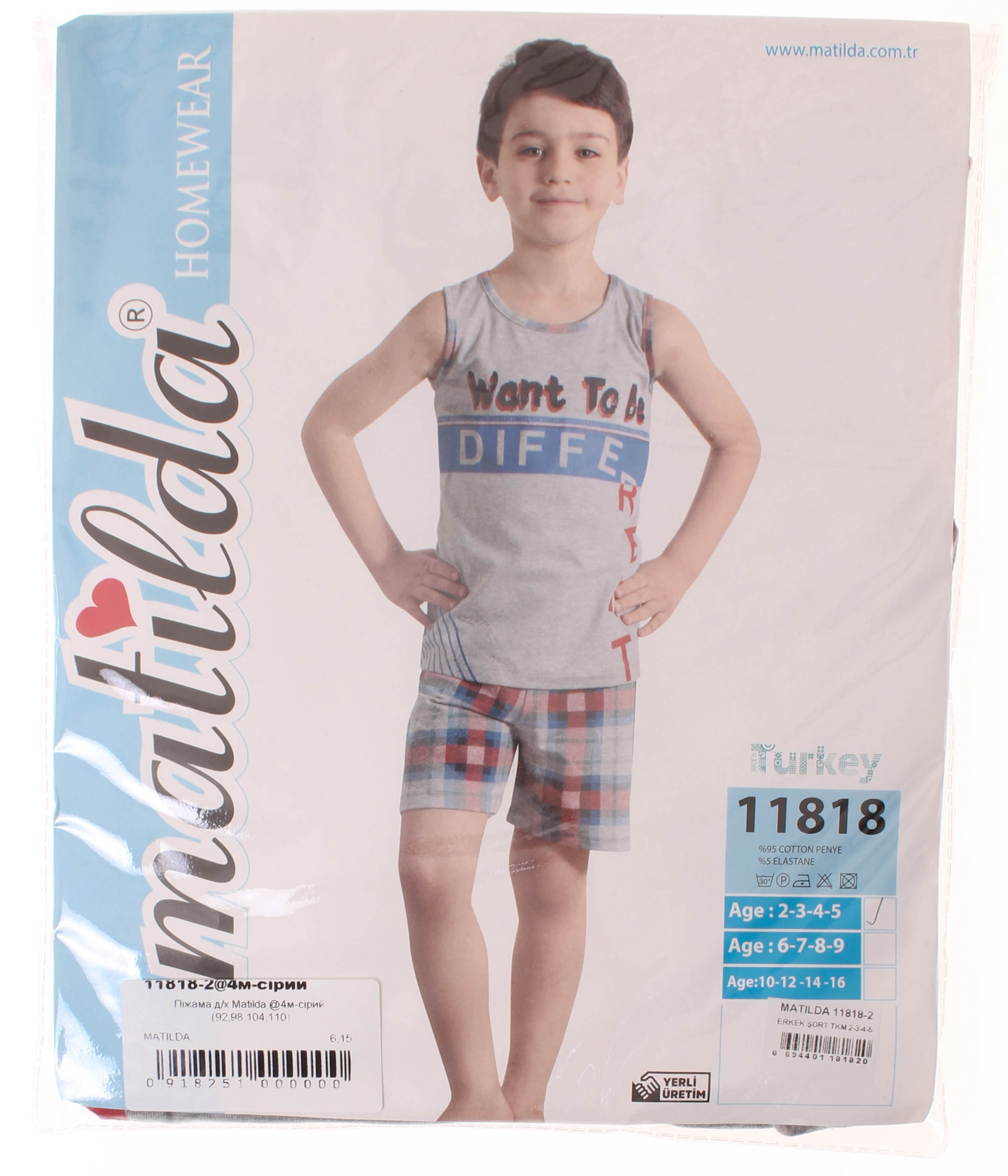 

Пижама Matilda Серый 92 см 11818-2 (497376)