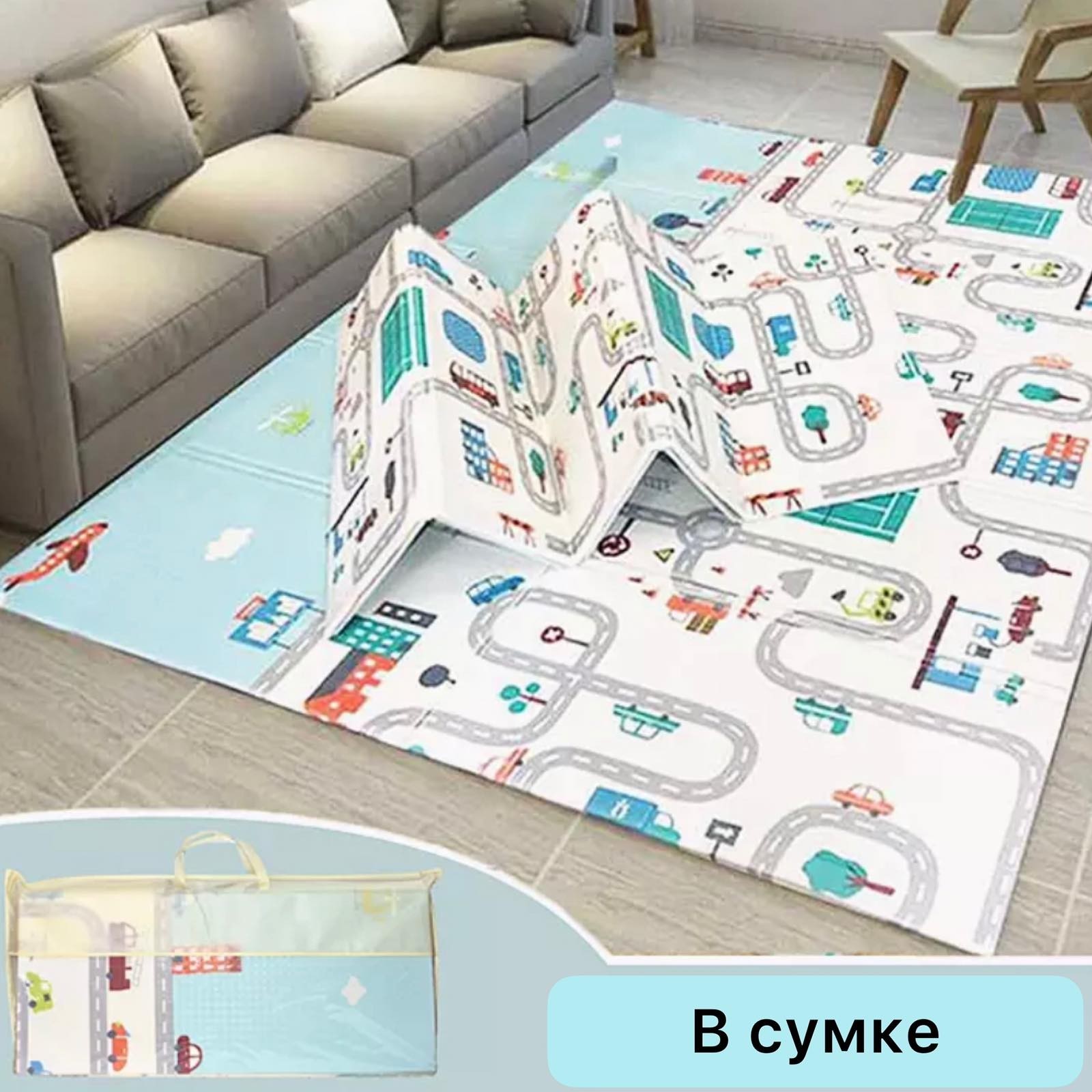

Детский коврик-книжка для ползания складной ХРЕ 180 х 200 см дорога лондон