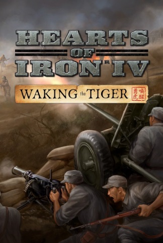 

Ключ активации Steam | Hearts of Iron IV: Waking the Tiger