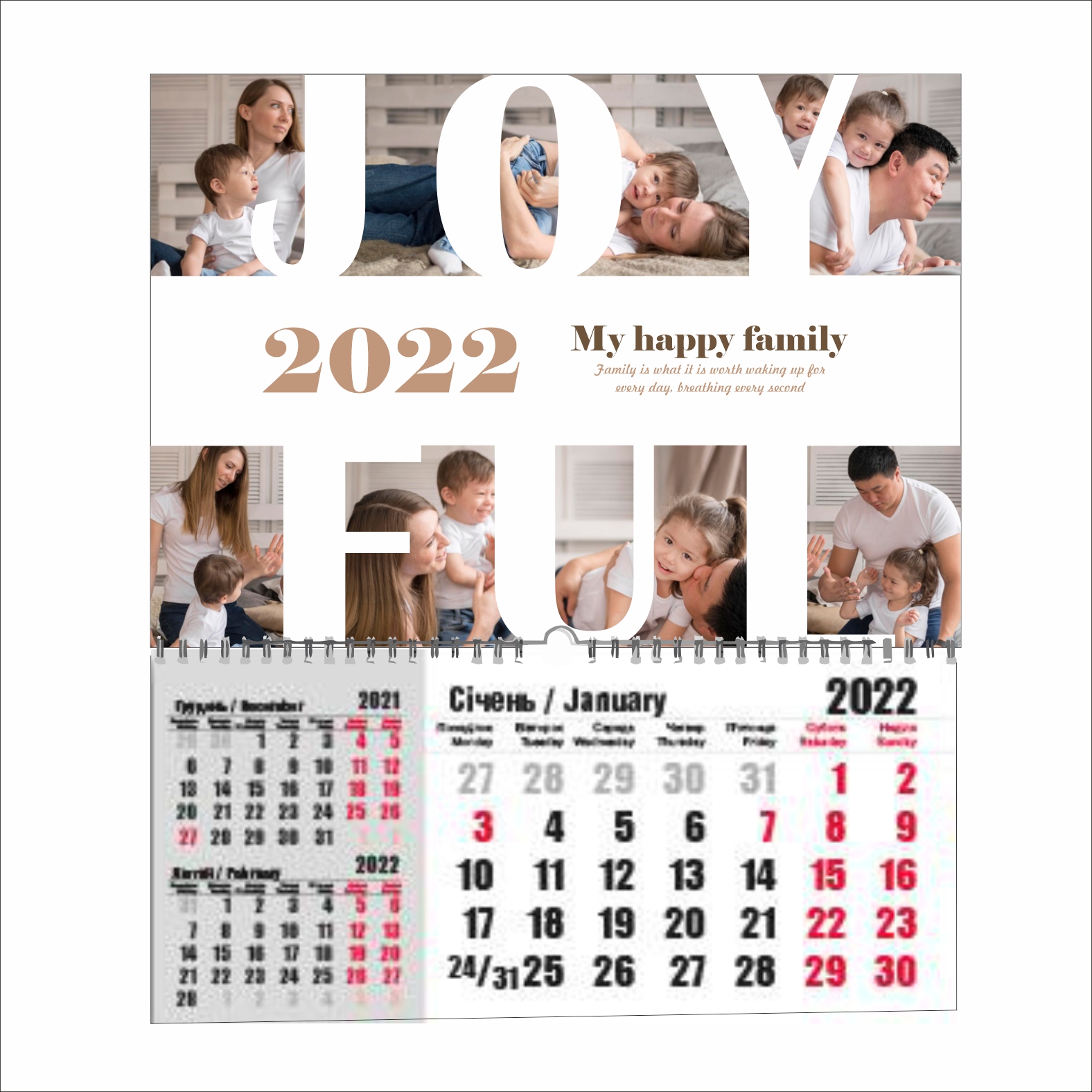 

Календарь с вашим фото Vivay “Joyfull” А3 (9559)