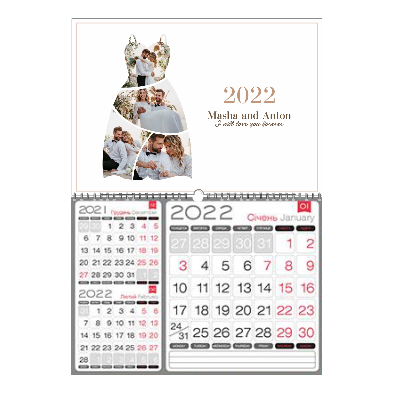 

Календарь настенный с вашим фото Vivay “I will love you forever” (9550)