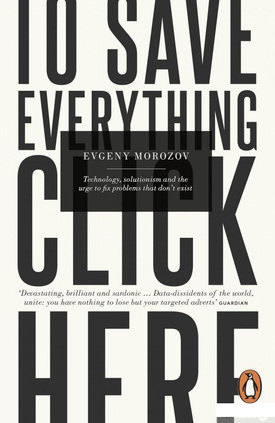 

Книга To Save Everything, Click Here: Technology, Solutionism, and the Urge to Fix Problems that Don’t Exist (941396)