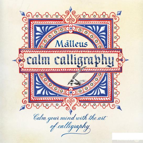 

Книга Calm Calligraphy (1061748)