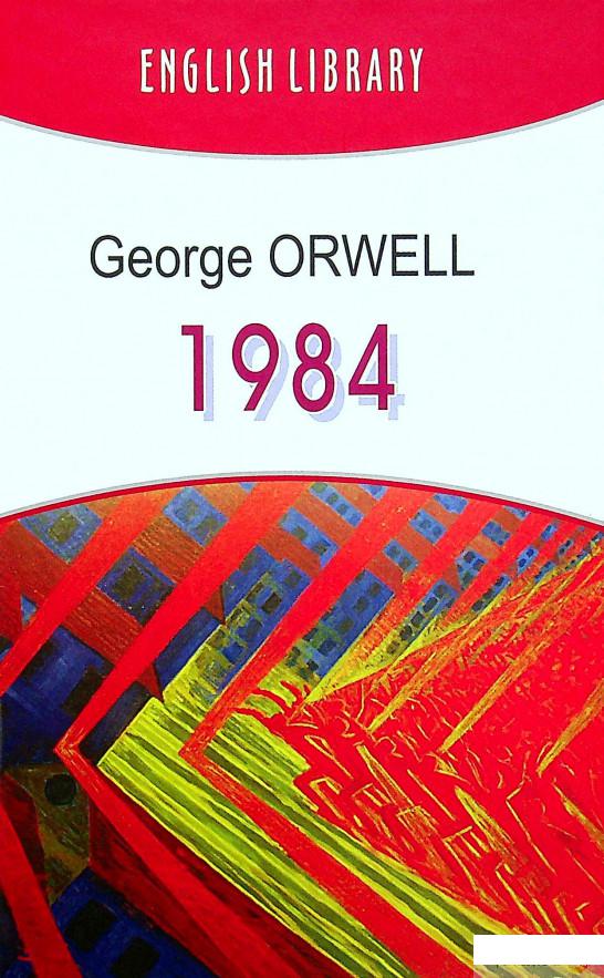 

Книга 1984. Nineteen Eighty-Four (1378948)