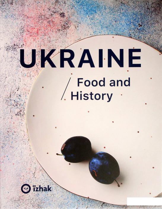 

Книга Ukraine. Food and History (1332002)