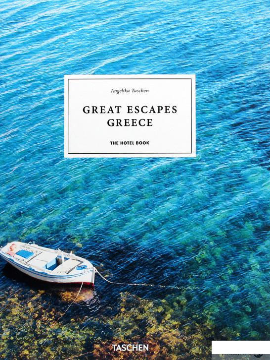 

Книга Great Escapes Greece. The Hotel Book (1293980)