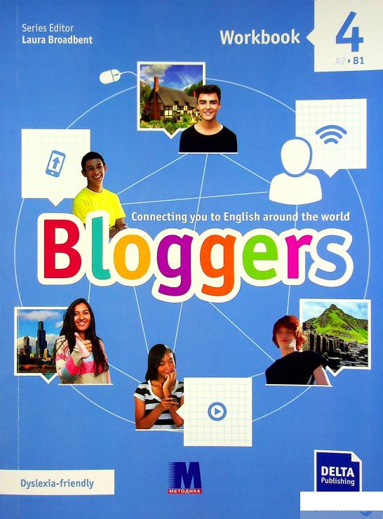 

Книга Bloggers 4 (B1) Workbook (1331768)