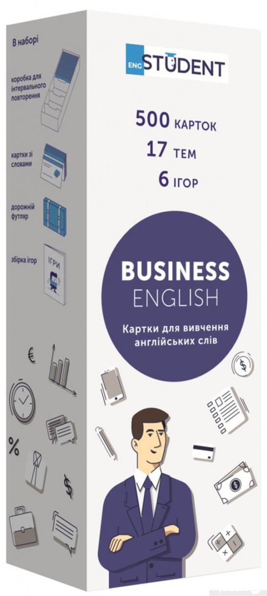

Книга Business English. 500 карточек для изучения английского языка (1331231)